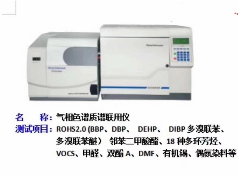 电子元器件重金属测试仪
