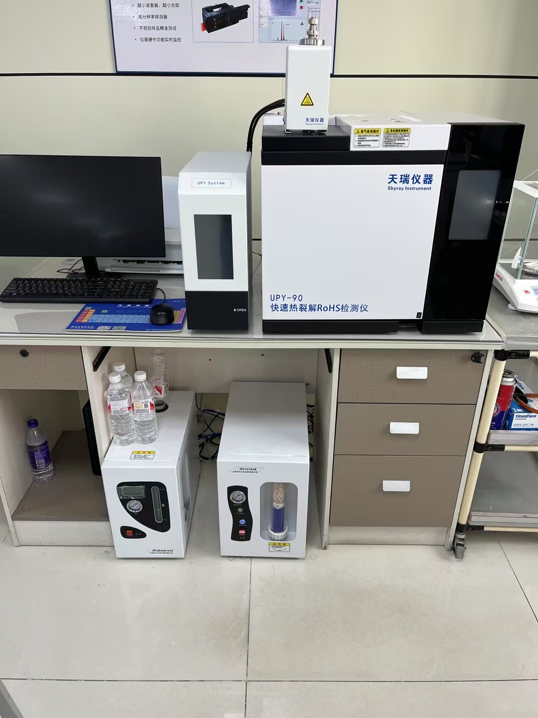 宜昌市欧盟环保合规检测仪