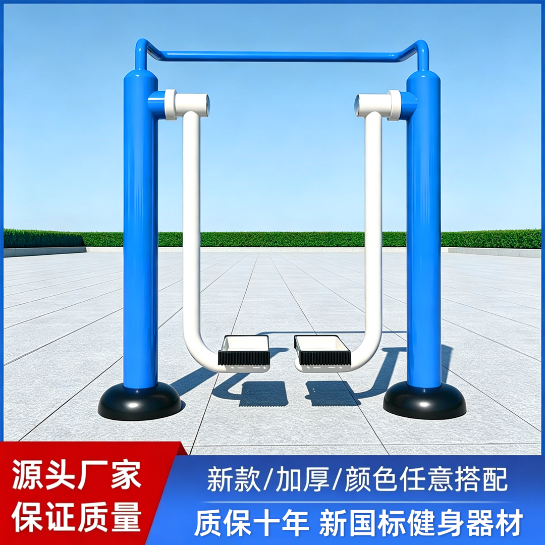 铝塑小区健身器材