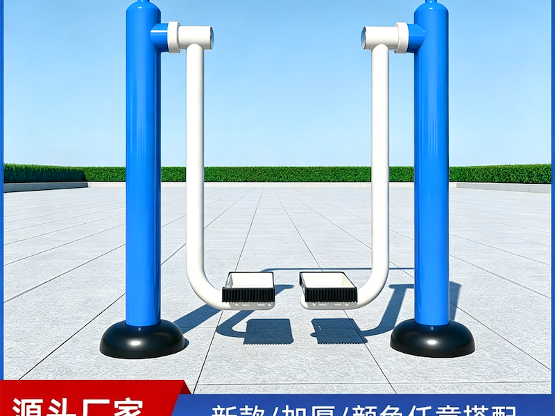 铝塑小区健身器材