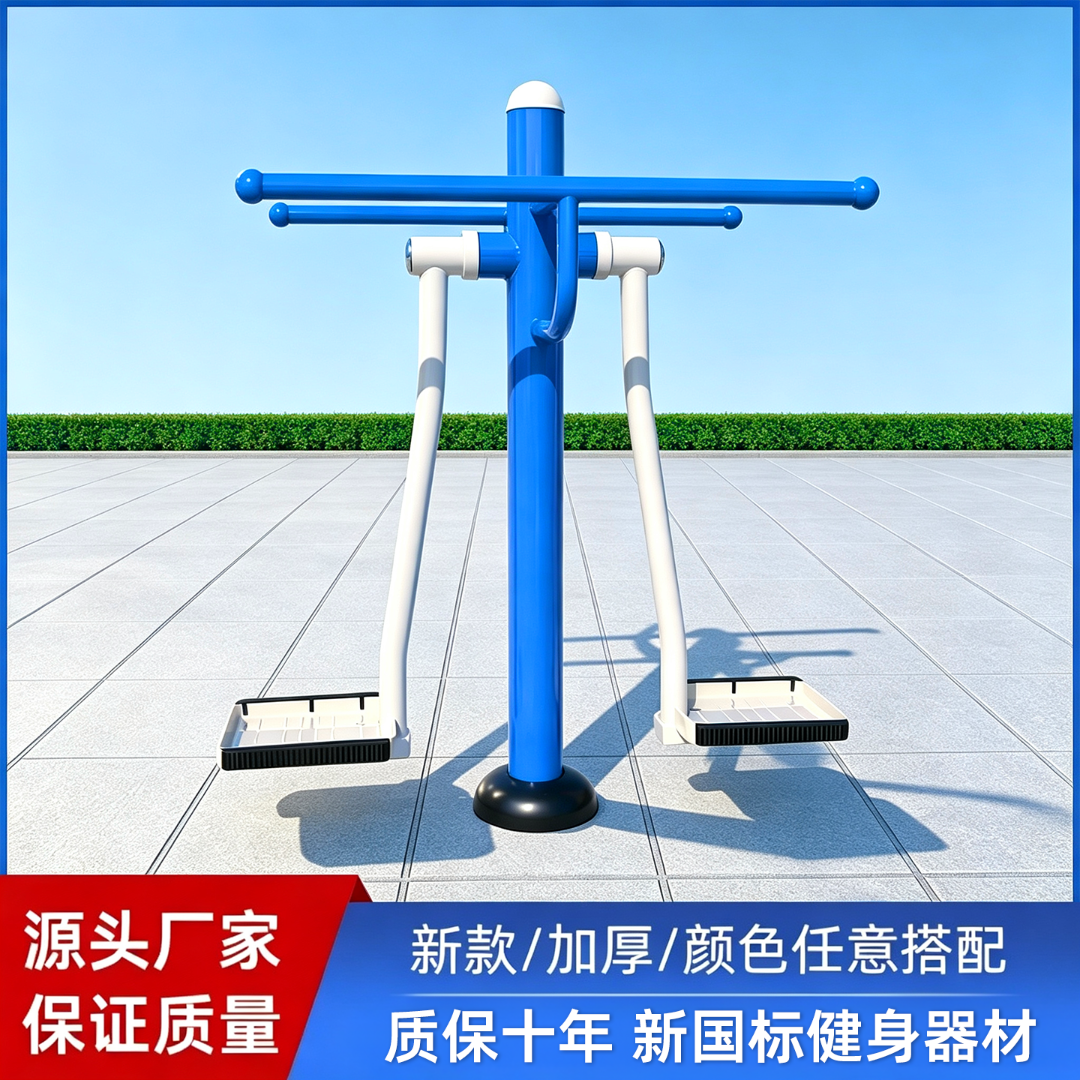 塑木公园健身器材
