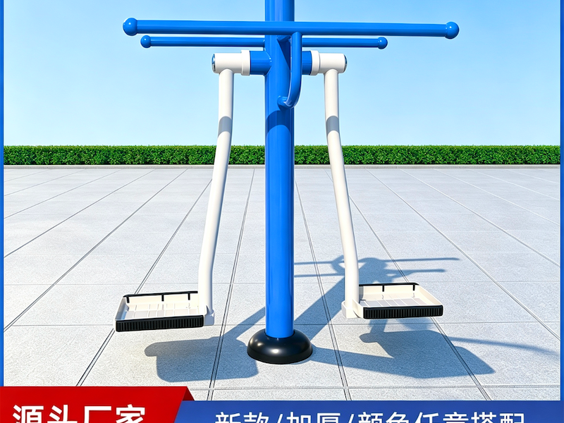 塑木公园健身器材