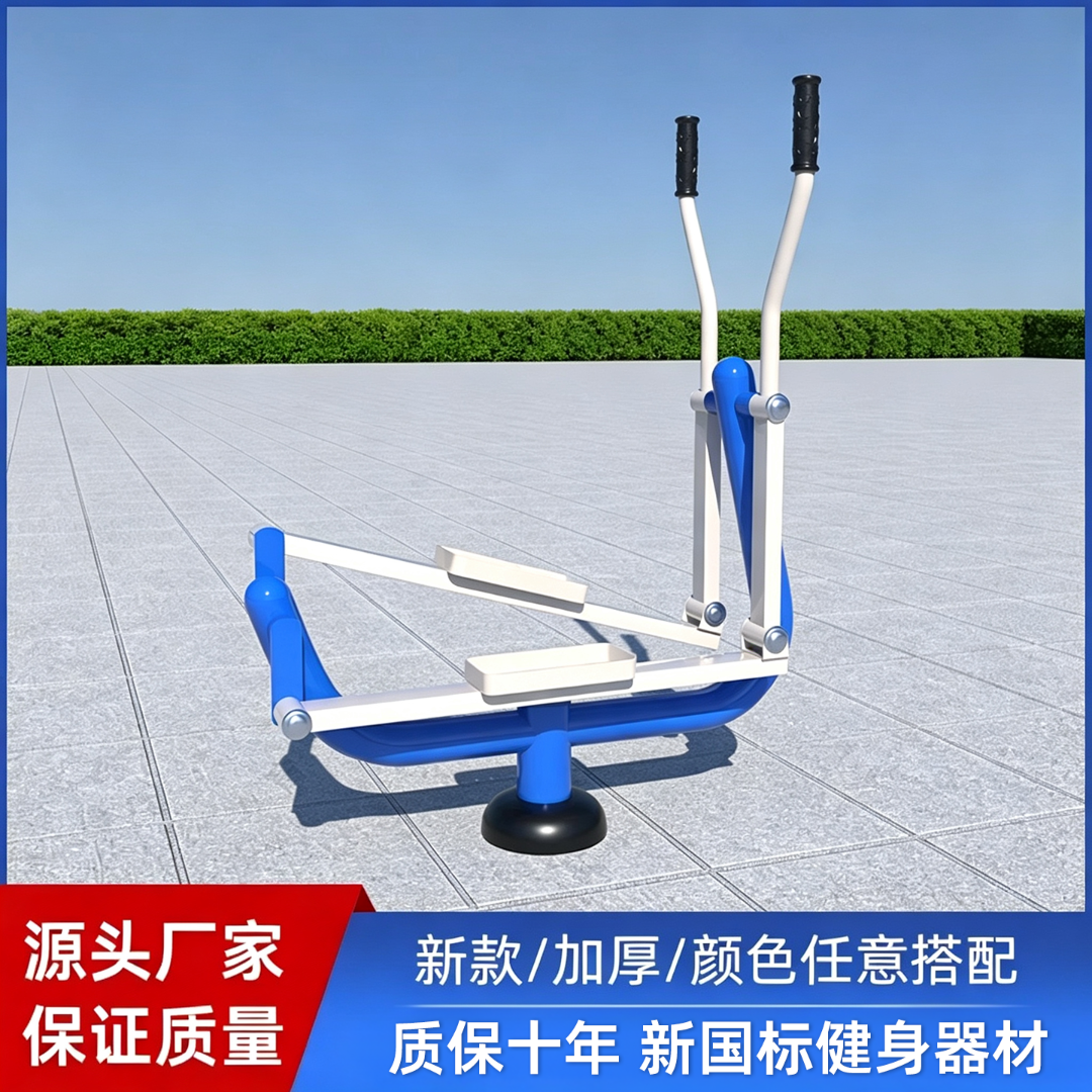 铝塑小区健身器材