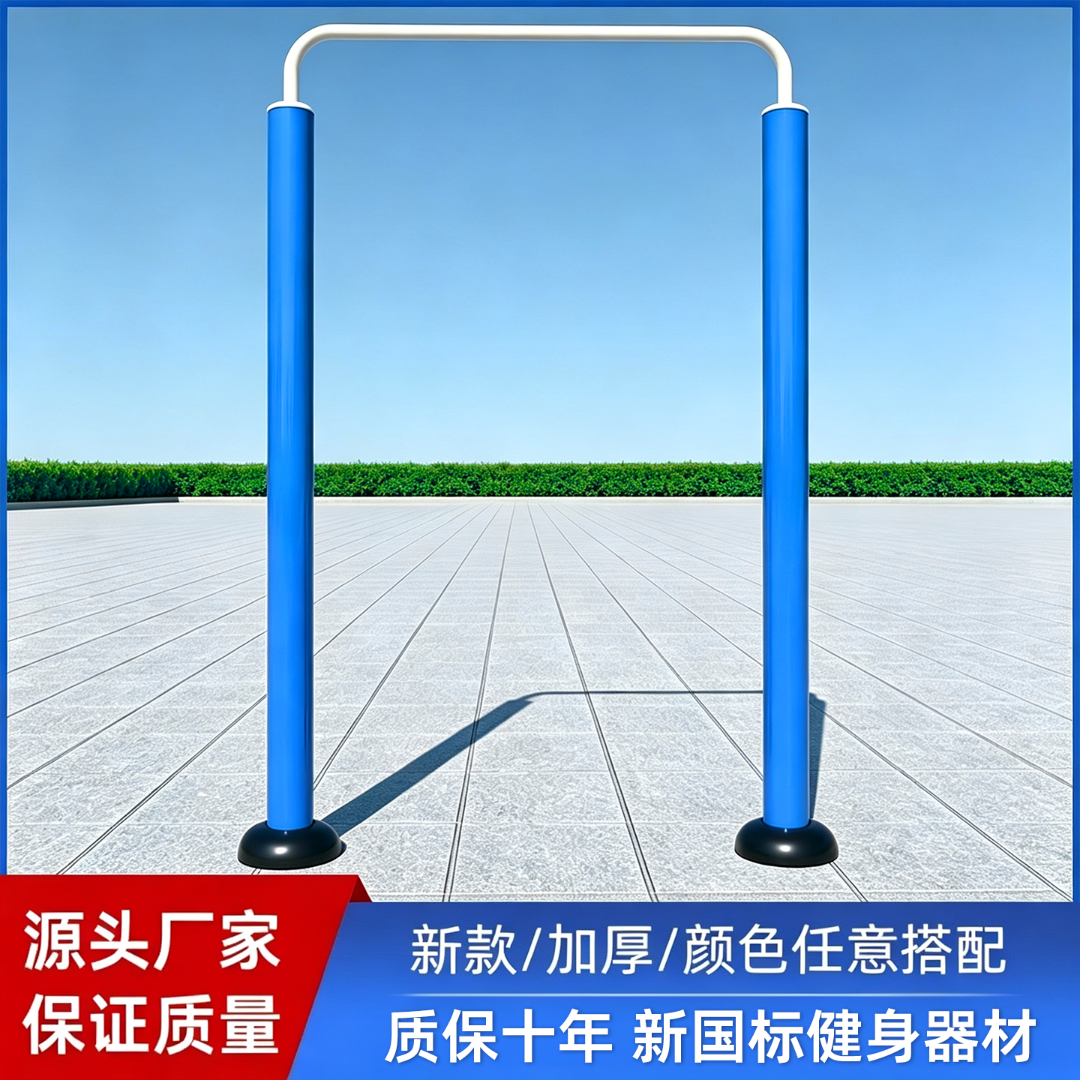 室外塑钢健身器材