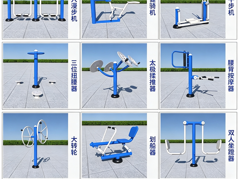 公园塑木健身器材