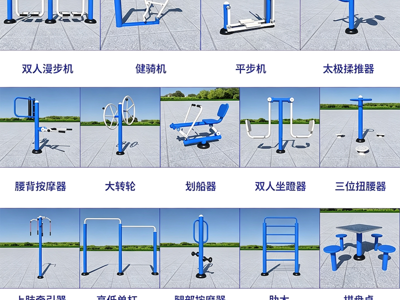 公园塑木健身器材