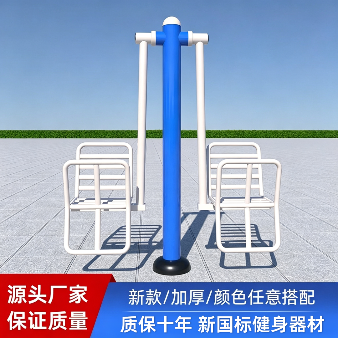 塑木室外健身器材