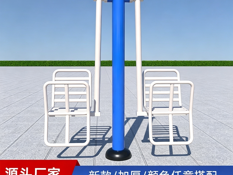 塑木室外健身器材