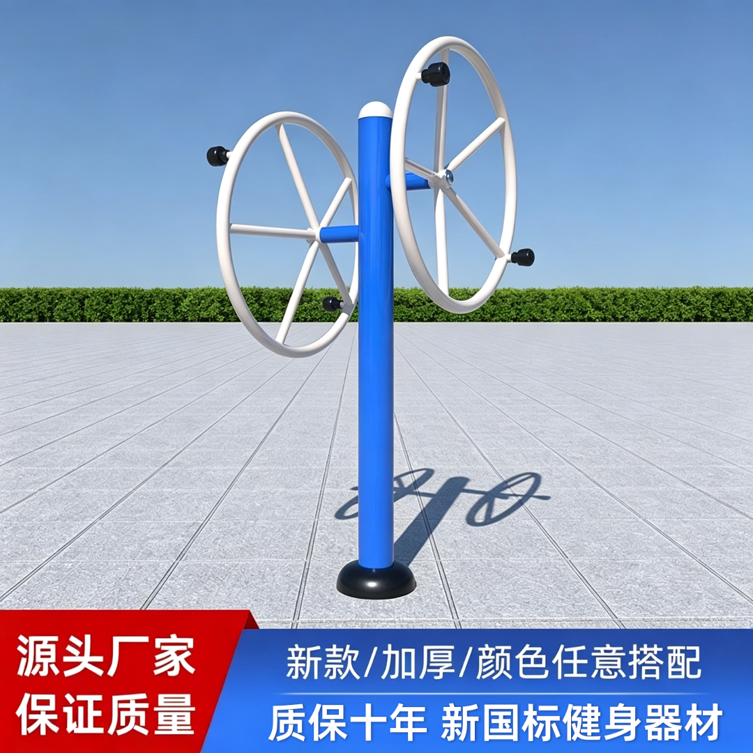 社区塑木健身器材