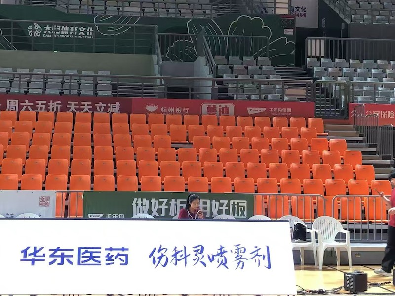 吉安市连排座椅