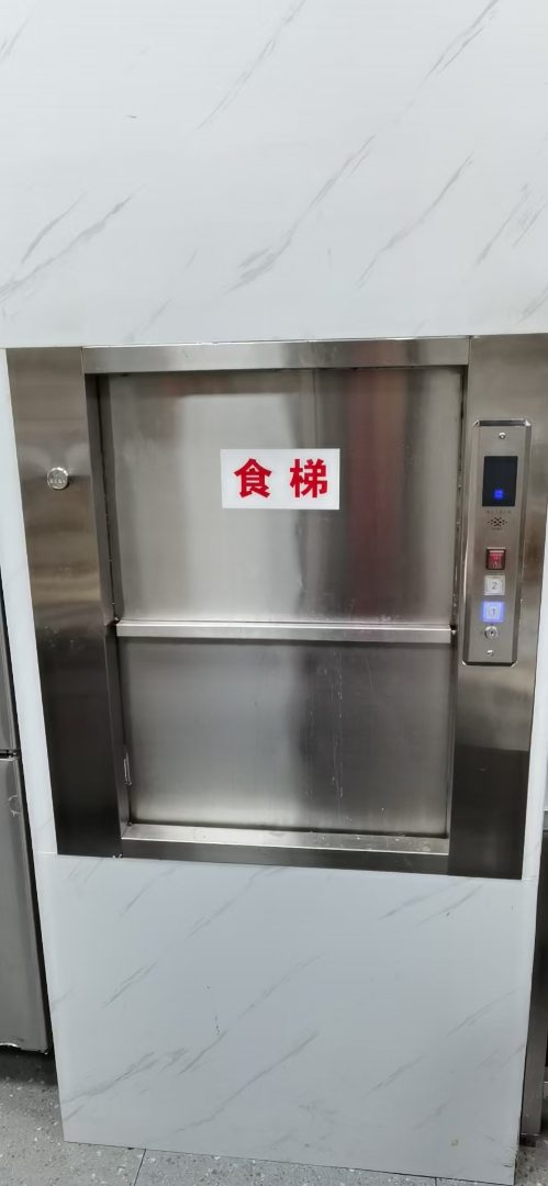 上菜电梯