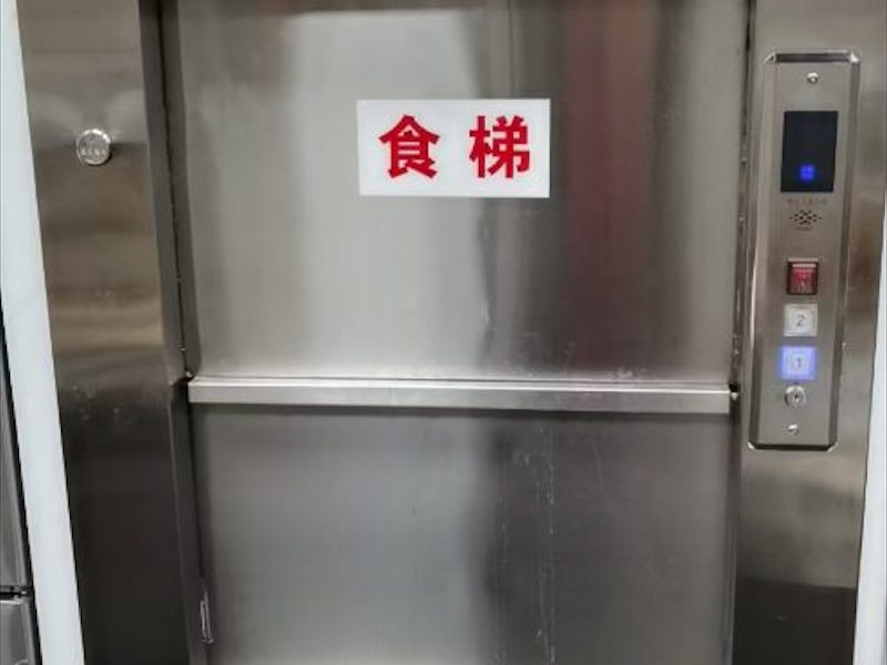 上菜电梯
