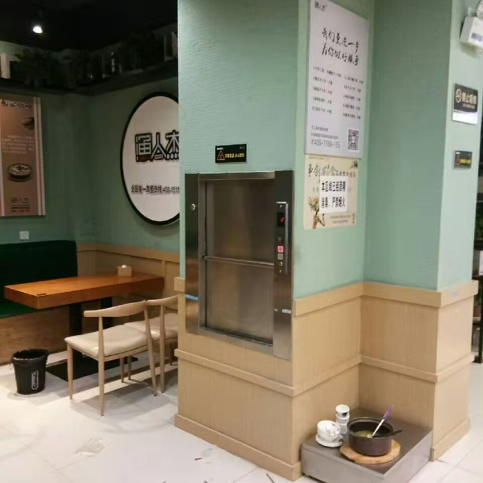 曳引式传菜电梯
