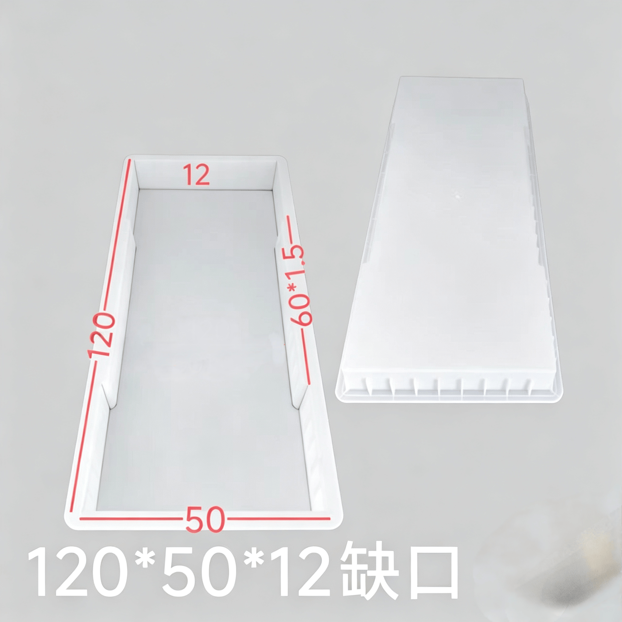 水泥盖板模具