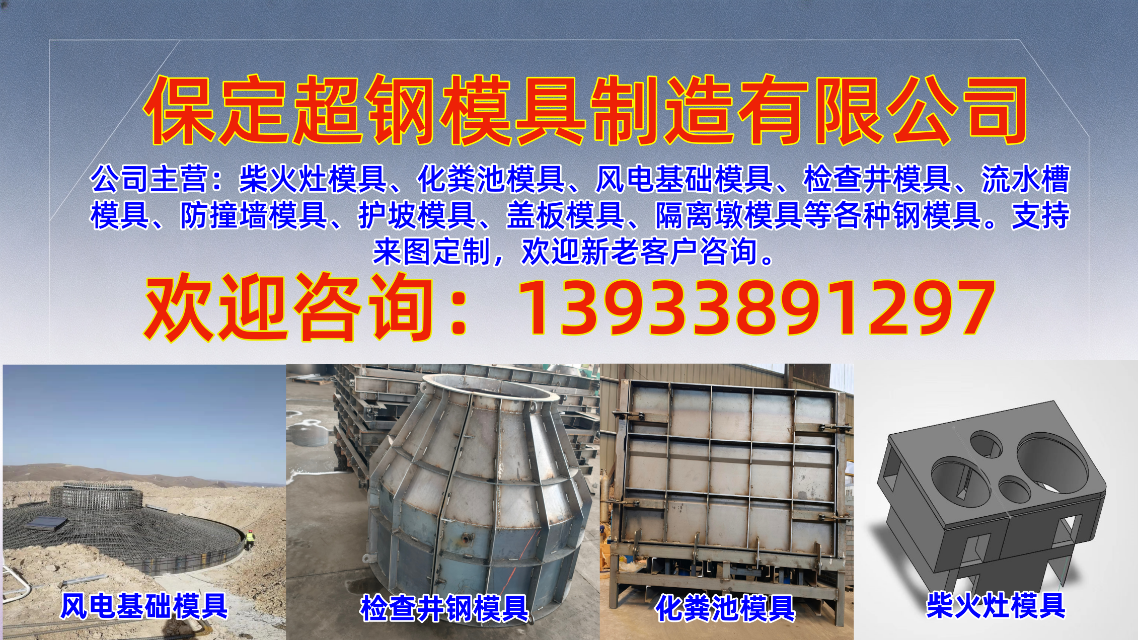 超钢模具工厂实景