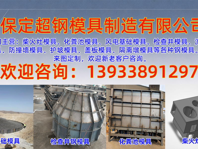 流水槽模具相关展示