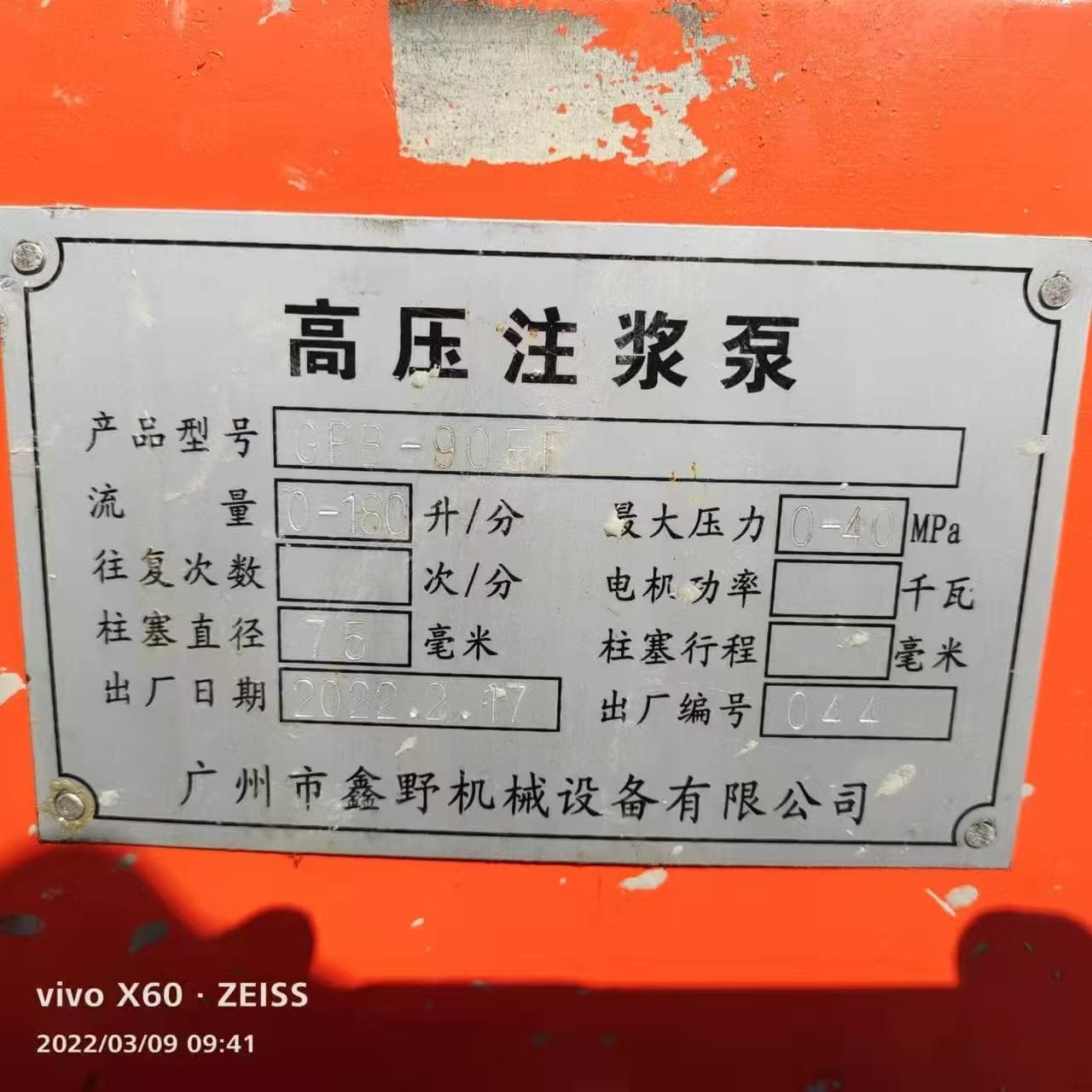 达州市三重高压旋喷桩施工