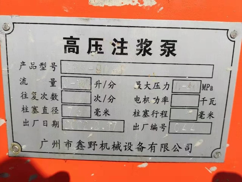 达州市三重高压旋喷桩施工