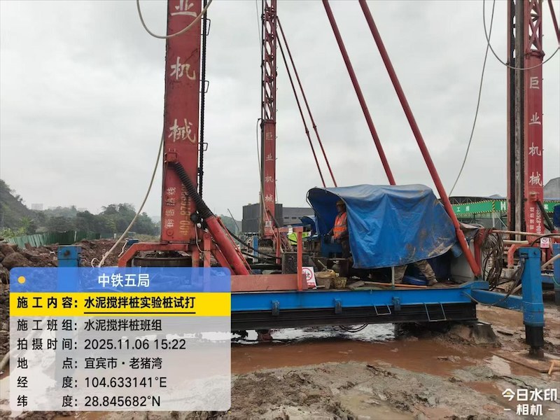 达州市高压水泥旋喷桩施工