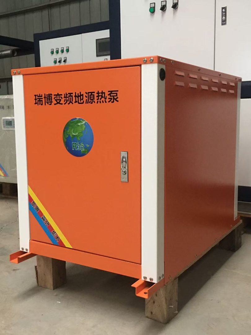 新型地源热泵