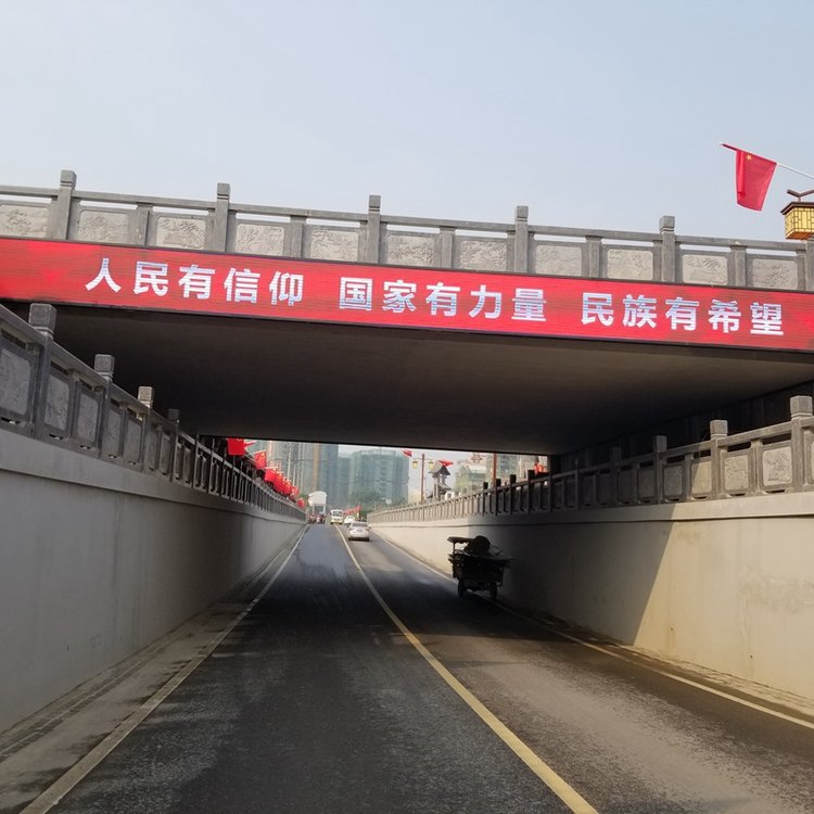 led创意显示屏