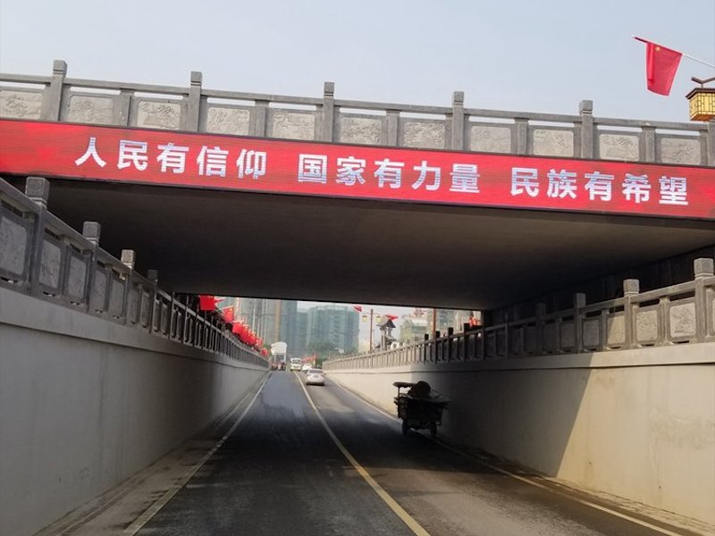 led创意显示屏