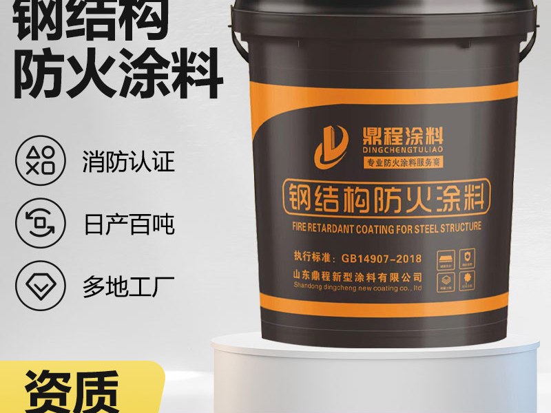 防火涂料施工应用