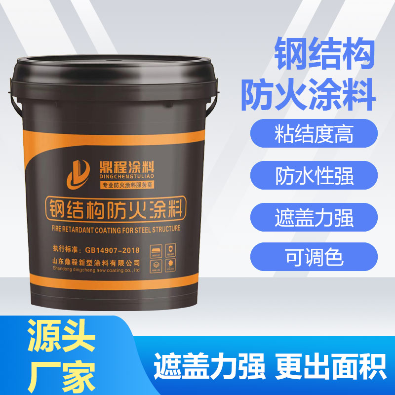 防火涂料施工现场