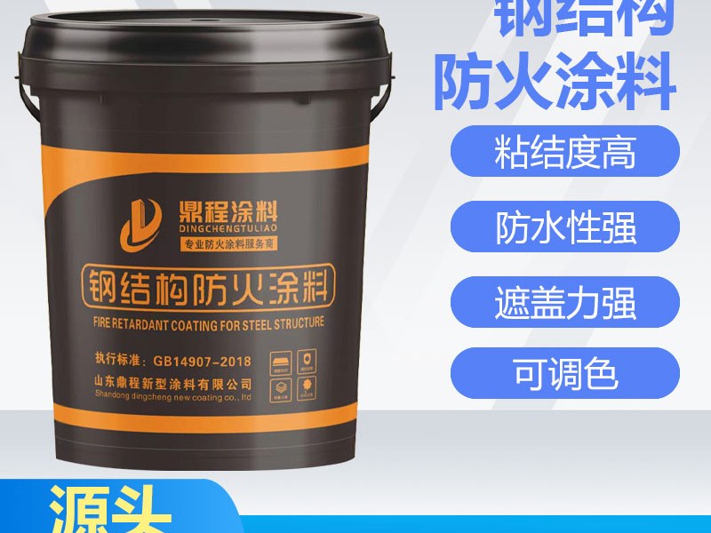 防火涂料施工现场