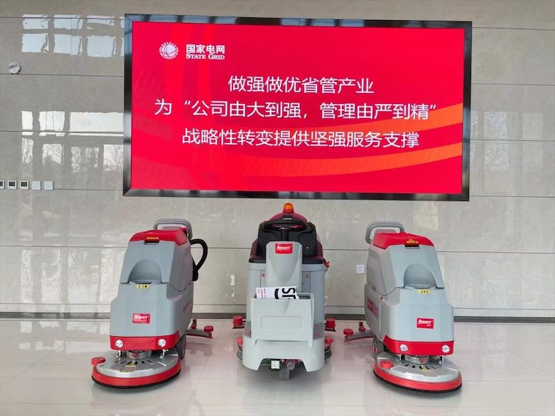 工业洗地机吸拖一体