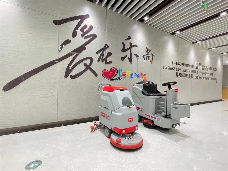 西宁市驾驶式洗地机