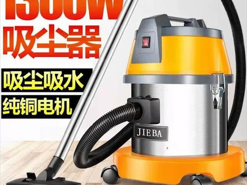 郴州市多功能吸尘器