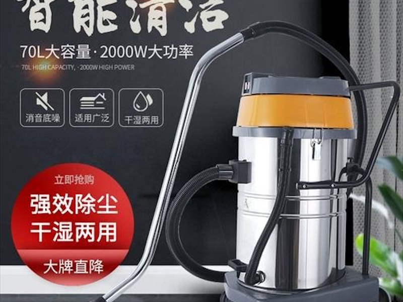 工业吸尘器