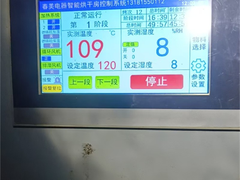 热泵烘干房应用