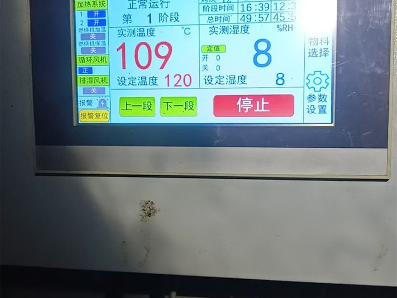 热泵烘干房设备