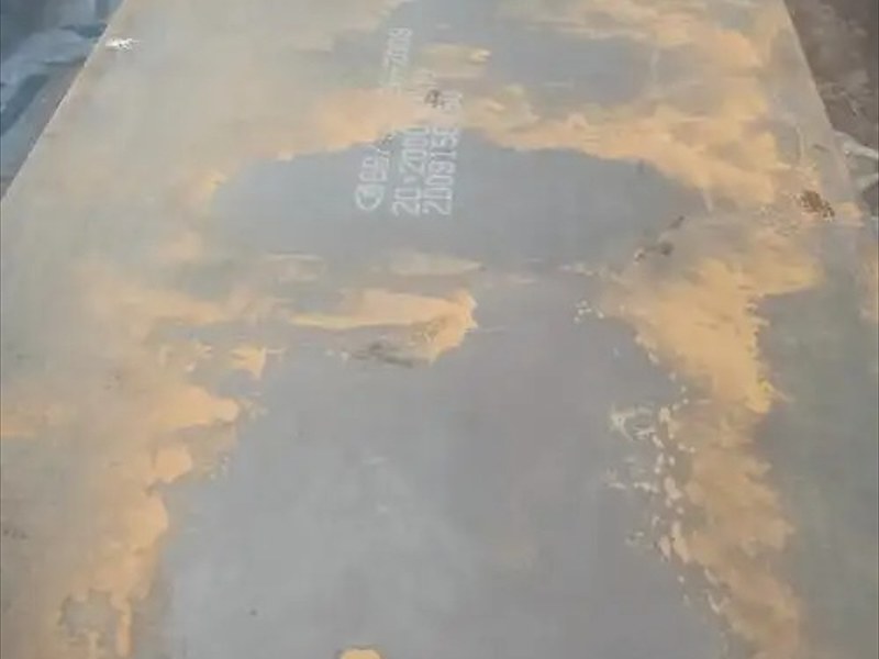 防爆钢板