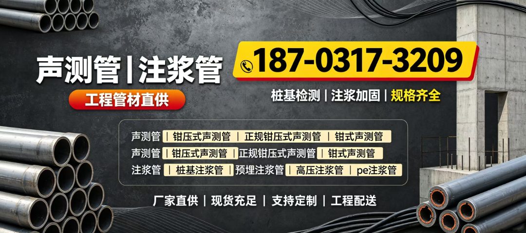 罗科管业公司招牌