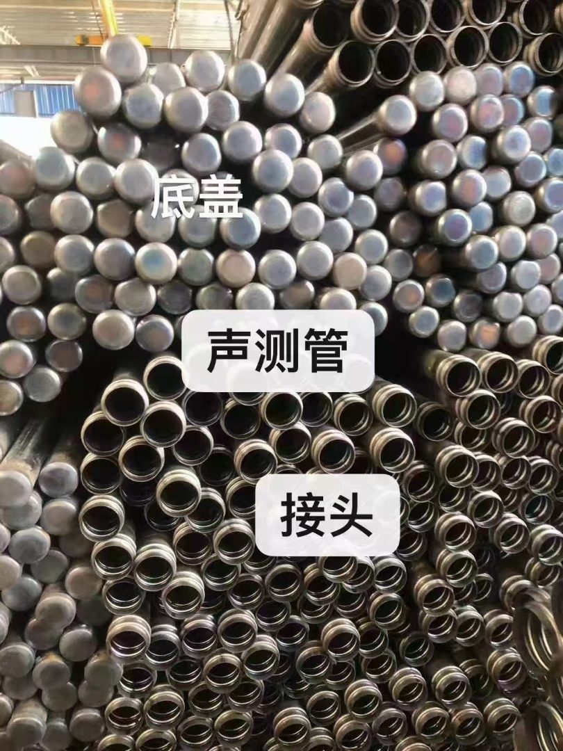QY声测管