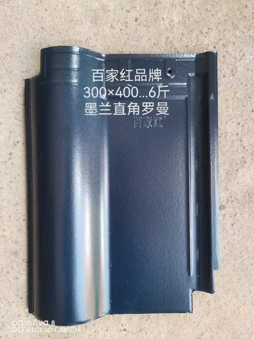 仿古琉璃瓦