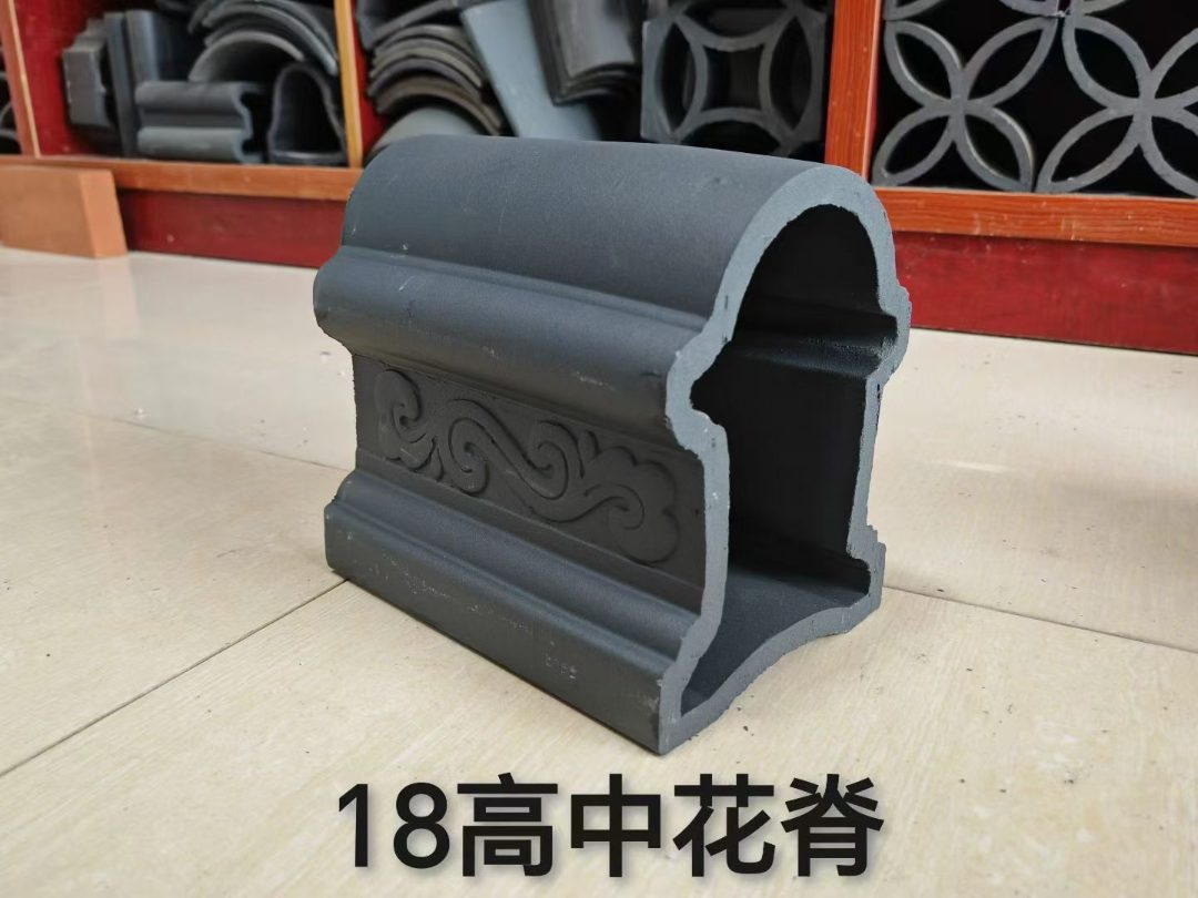 琉璃瓦