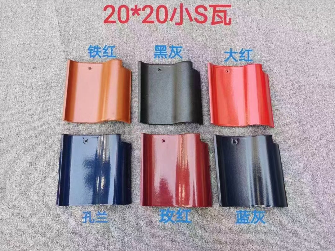 别墅琉璃瓦