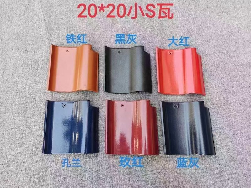 别墅琉璃瓦