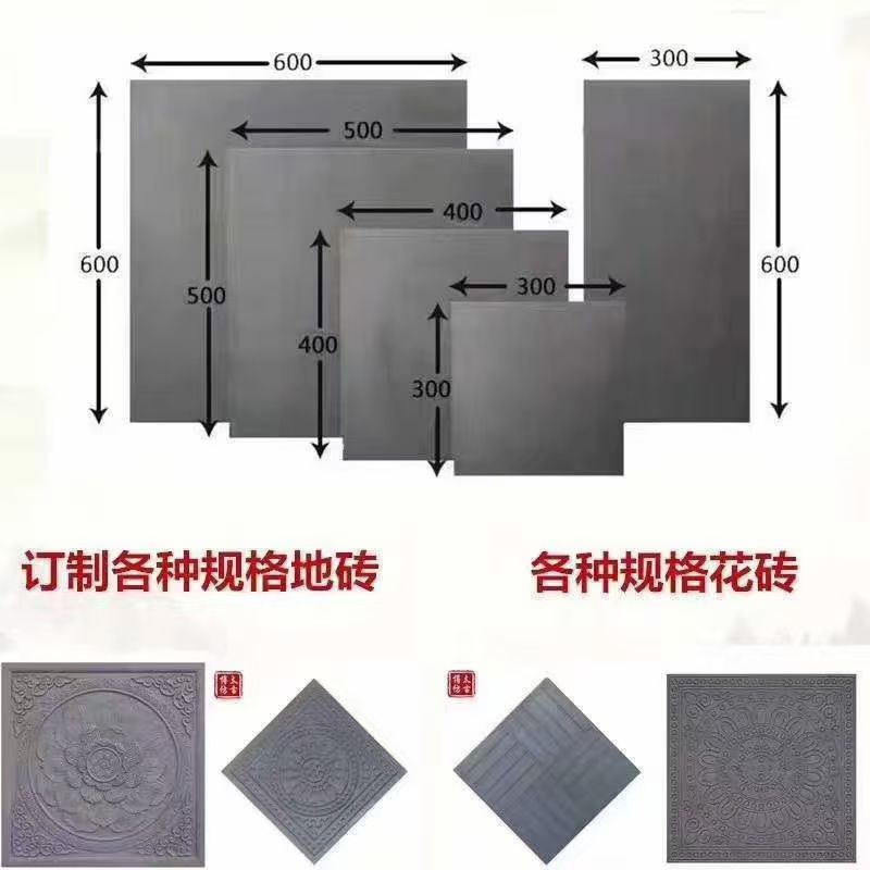 小青砖