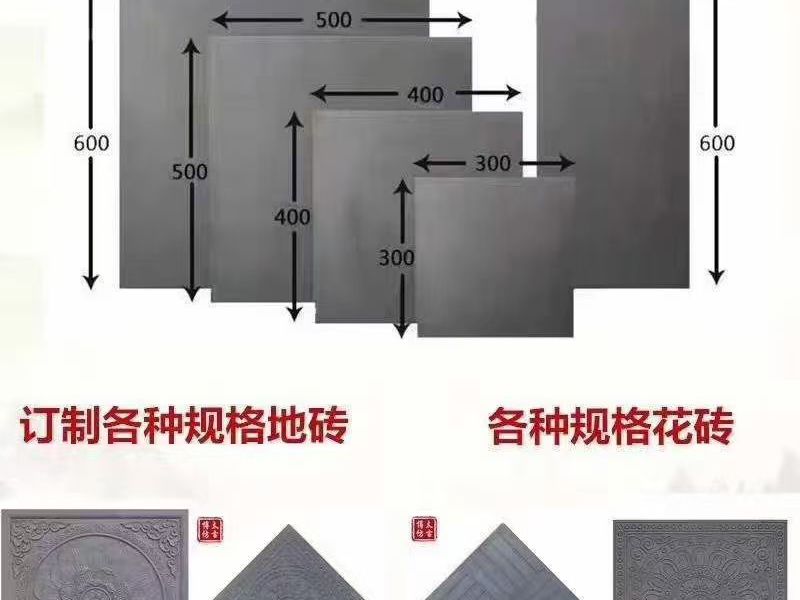 小青砖
