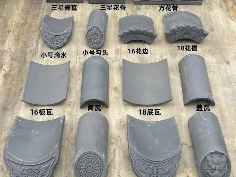 琉璃瓦屋顶