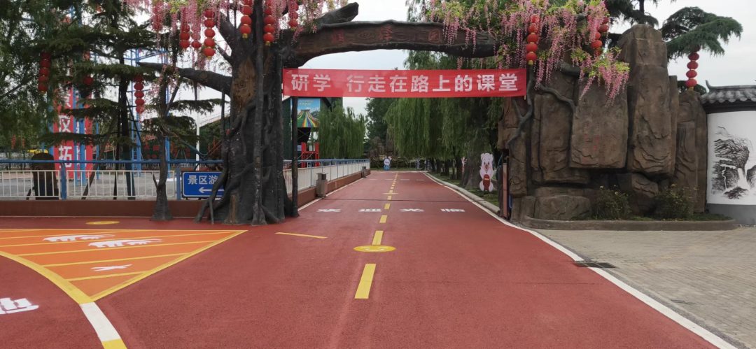 陶瓷颗粒防滑坡道