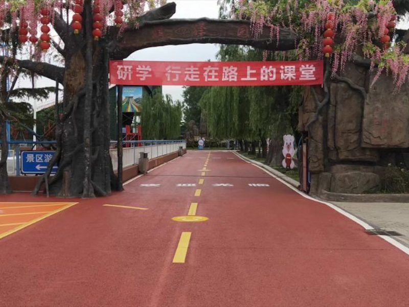 陶瓷颗粒防滑坡道