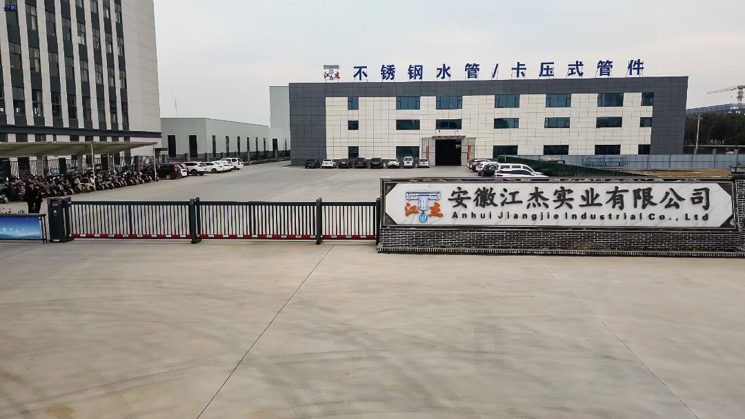 薄壁不锈钢水管