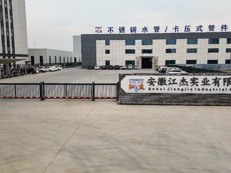 薄壁不锈钢水管