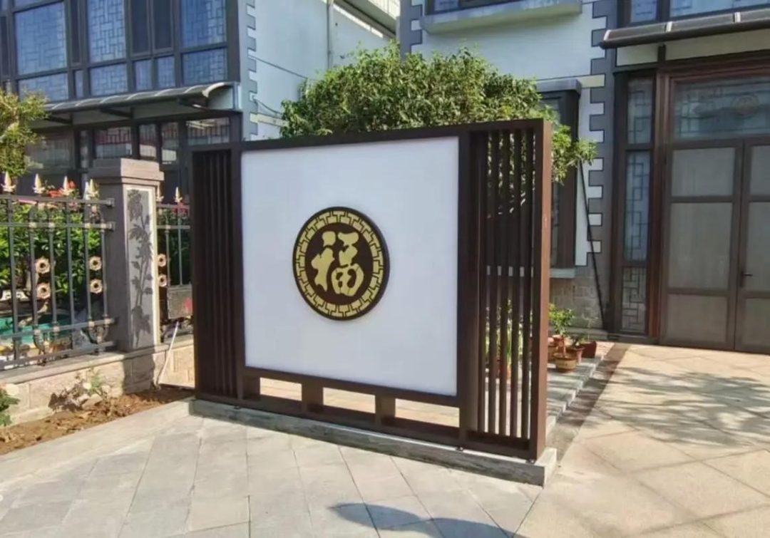 影壁墙流水